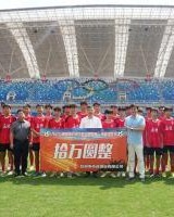 岳阳市人民政府副市长：湘超赢一场奖10万，拿冠军奖房产！